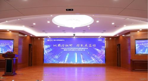 世邦魏理仕長沙寫字樓及商業數據發布會 洞見市場脈搏，賦能城市未來