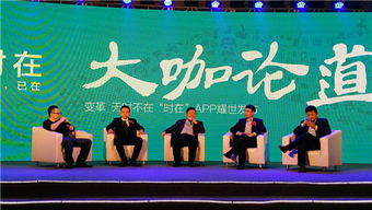 綠地商務(wù)社區(qū)APP亮相 打造共享經(jīng)濟(jì)模式下的經(jīng)濟(jì)與商務(wù)信息咨詢服務(wù)新平臺